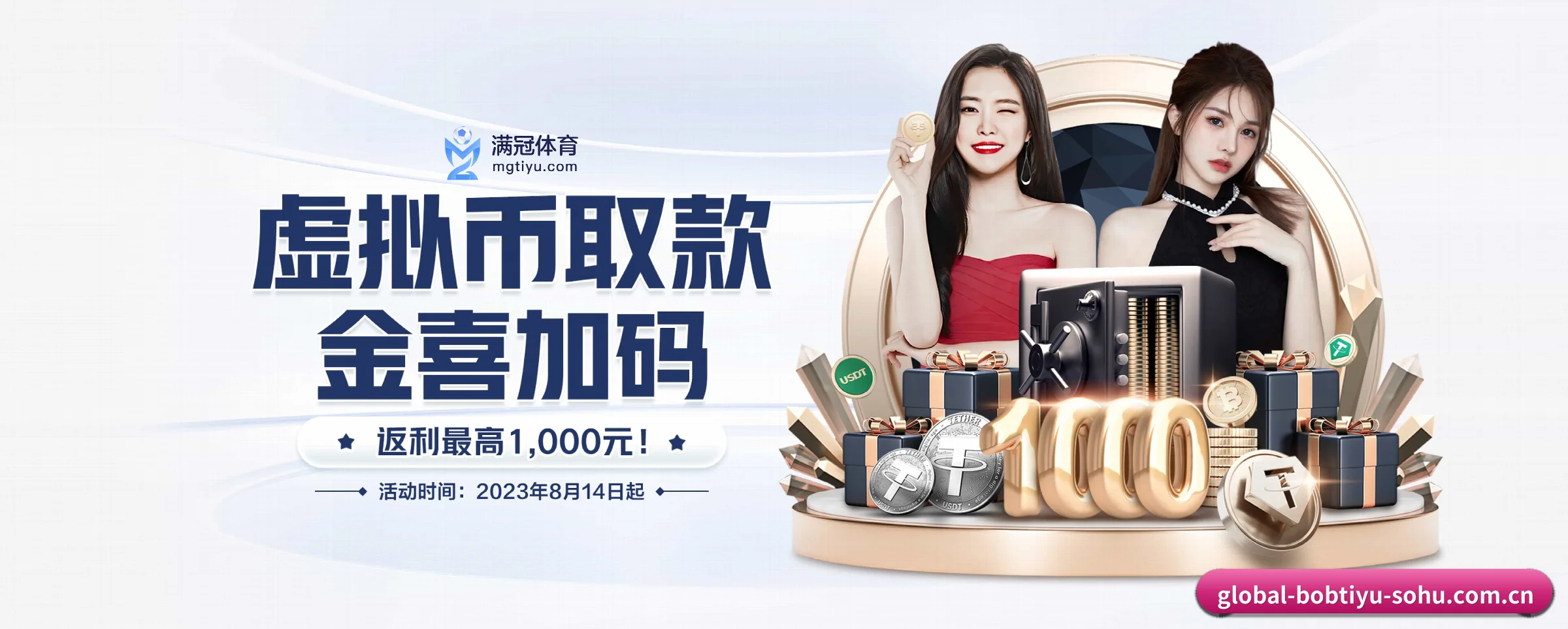 bob体育的前行方向