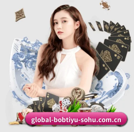 bob体育 APP